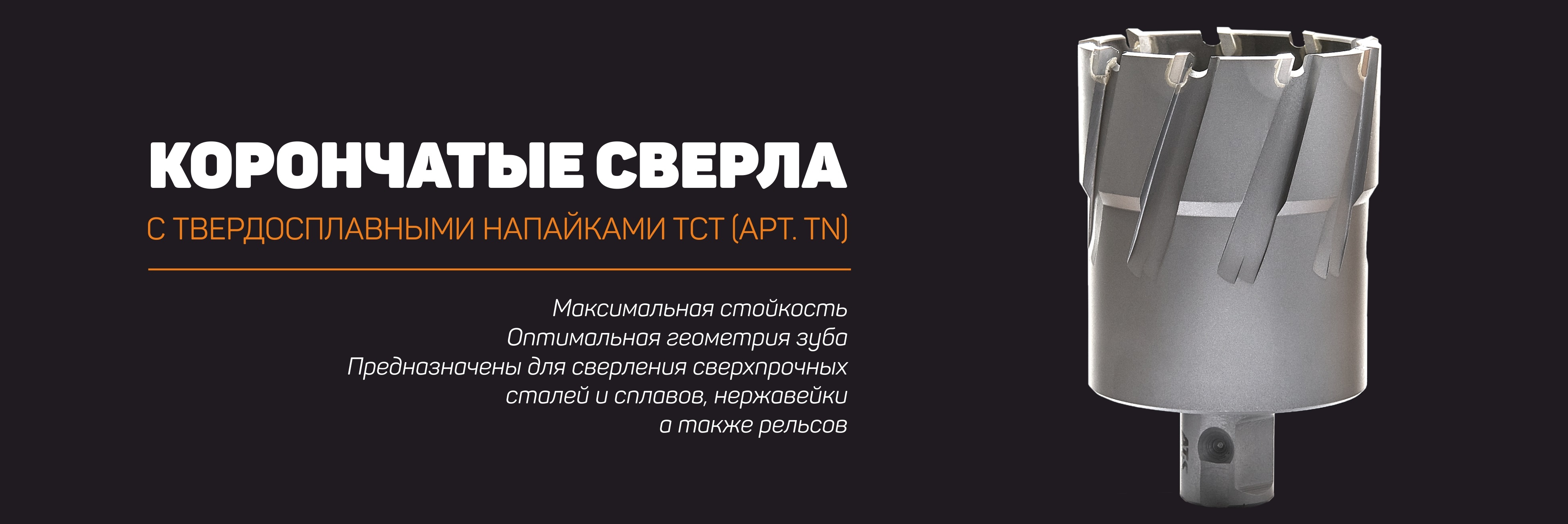 банер 5